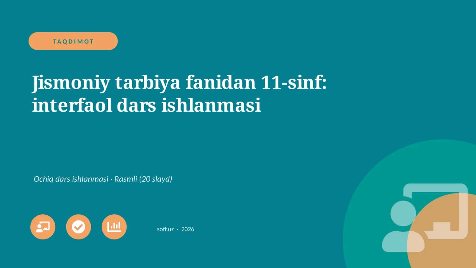 Jismoniy tarbiya fanidan 11-sinf: interfaol dars ishlanmasi 1