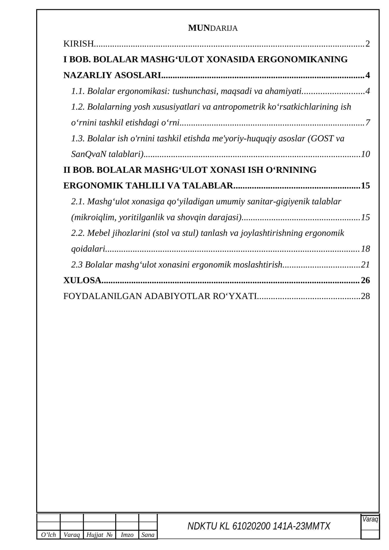 Ergonomik asoslari fanidan Kurs ishi. NDKTU 2_3_4kurs 1
