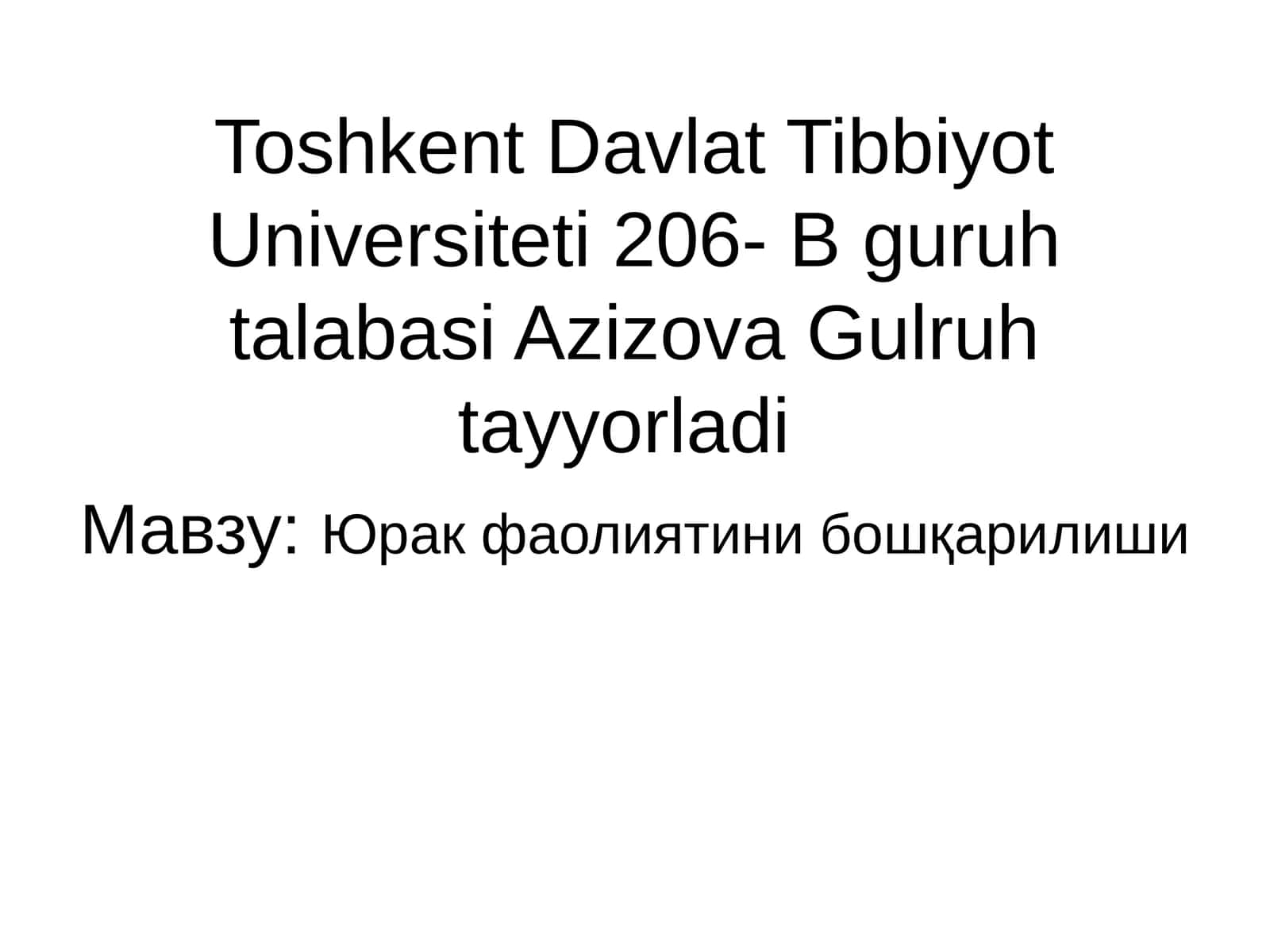 Юрак фаолиятини бошқарилиши 1
