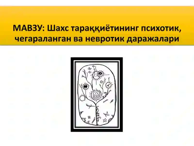 Ахлоқий касалликлар