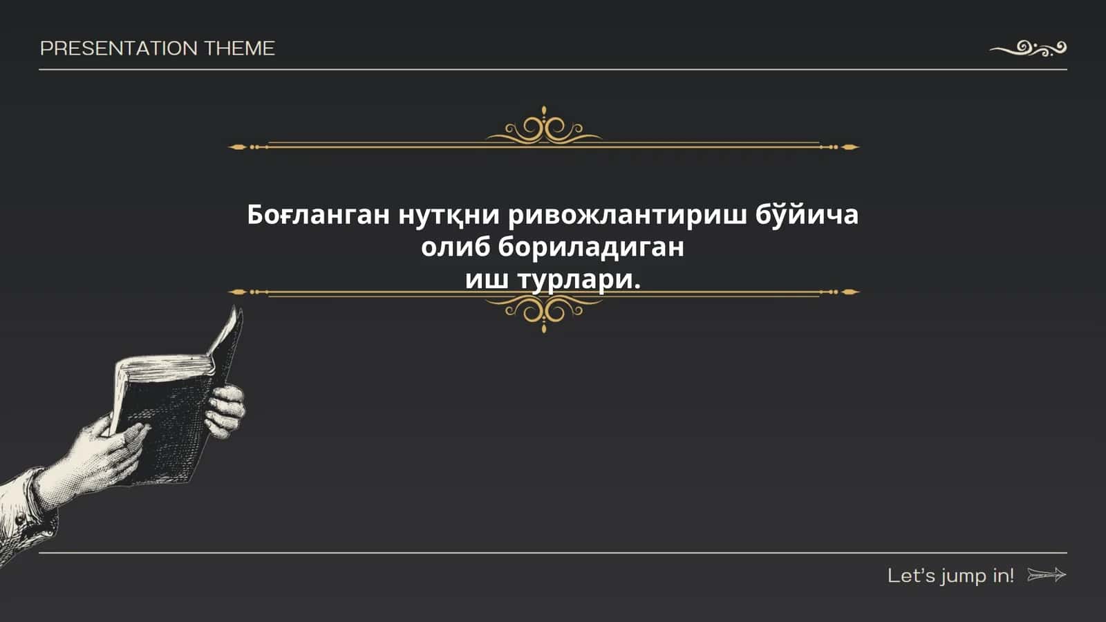 Боғланган нутқни ривожлантириш бўйича олиб бориладиган иш турлари 1