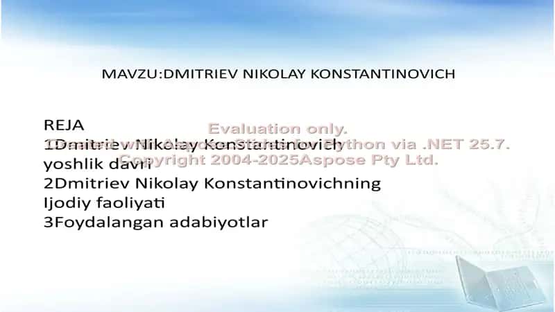Dmitriev Nikolay Konstantinovich 1