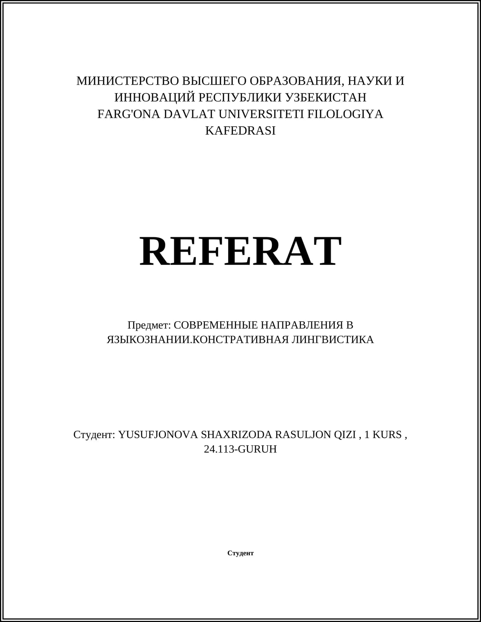 СОВРЕМЕННЫЕ НАПРАВЛЕНИЯ В ЯЗЫКОЗНАНИИ.КОНСТРАТИВНАЯ ЛИНГВИСТИКА 1