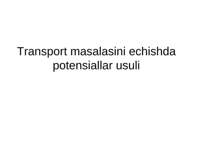 Transport masalasini echishda potensiallar usuli