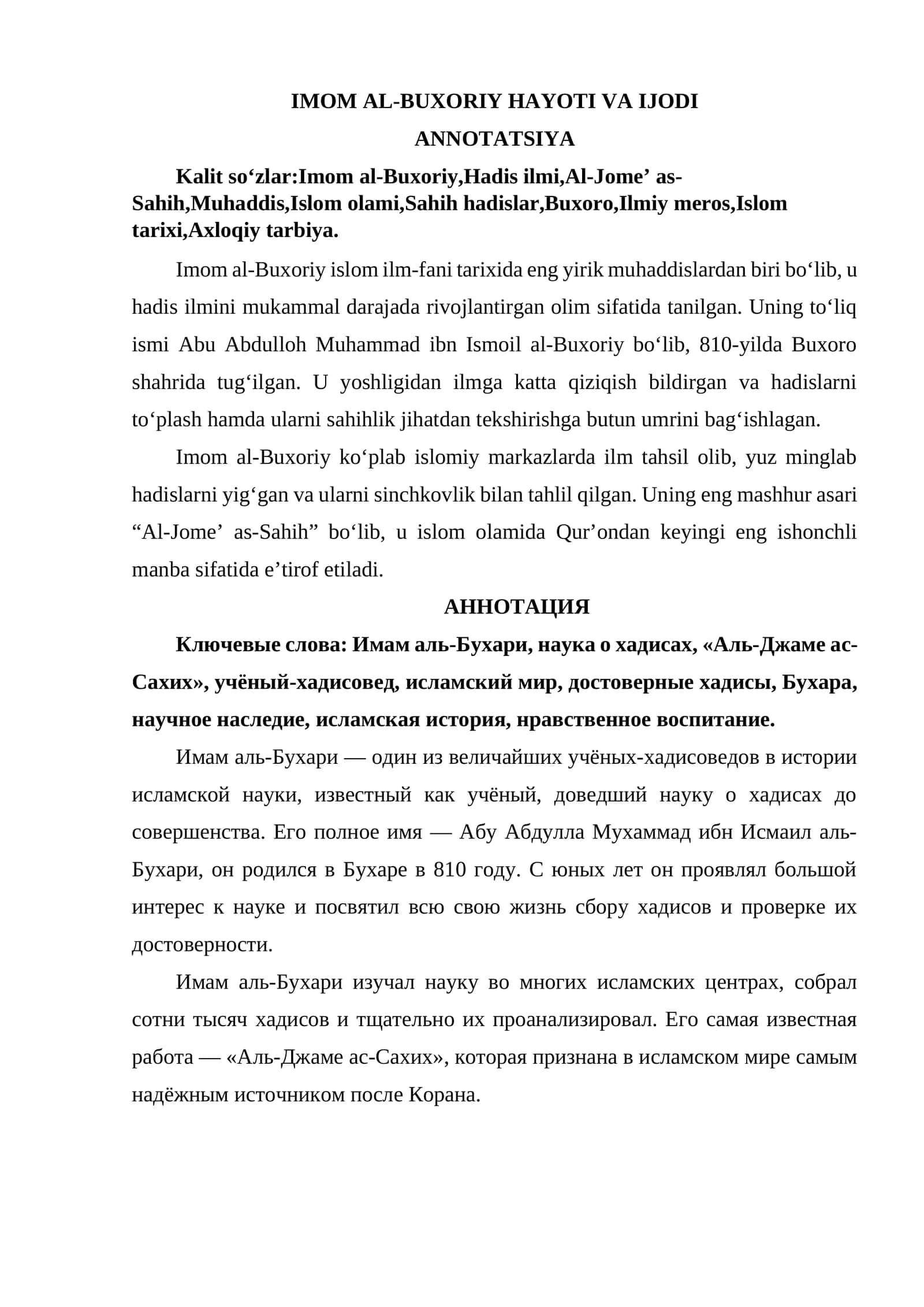 IMOM AL-BUXORIY HAYOTI VA IJODI 1