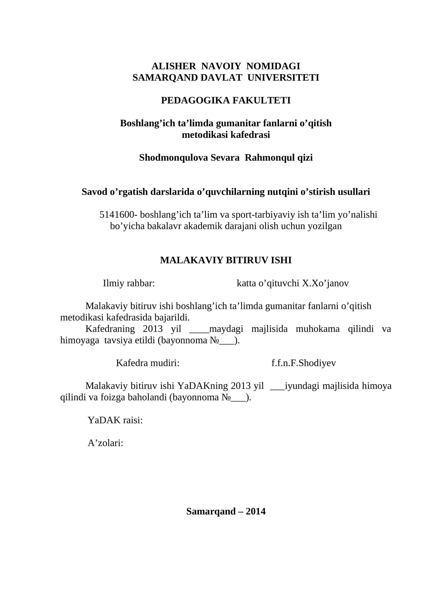 Savod o'rgatish darslarida o'quvchilarning nutqini o'stirish usullari 1