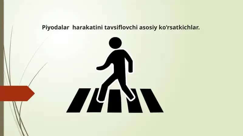 Пиёдалар ҳаракатини тавсифловчи кўрсаткичлар 1