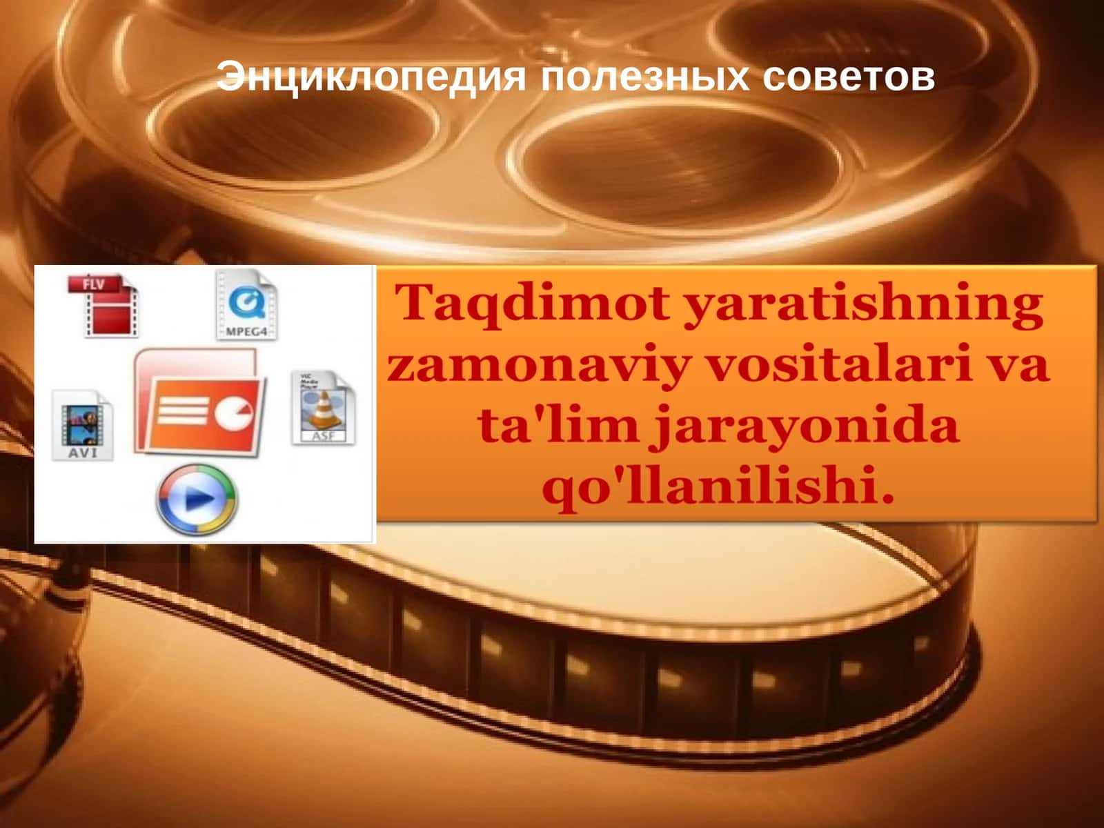 Kameralar va ularni baholash 1