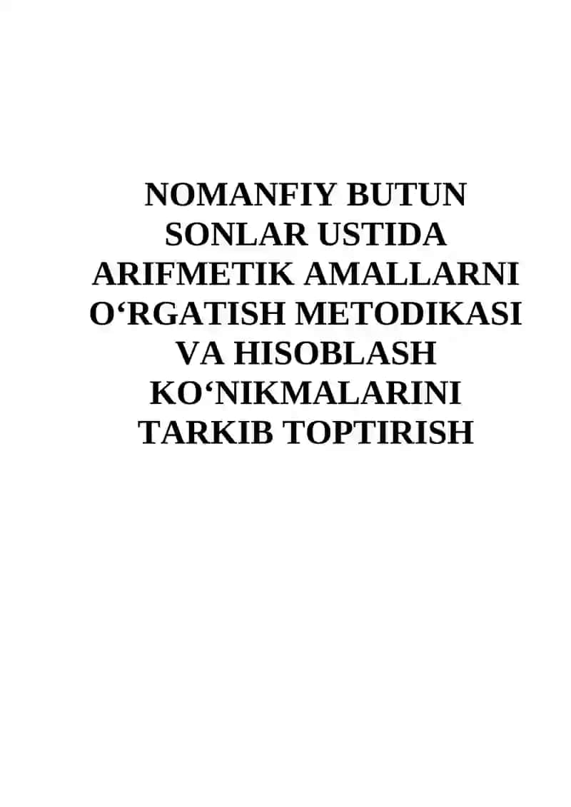NOMANFIY BUTUN SONLAR USTIDA ARIFMETIK AMALLARNI O‘RGATISH METODIKASI VA HISOBLASH KO‘NIKMALARINI TARKIB TOPTIRISH