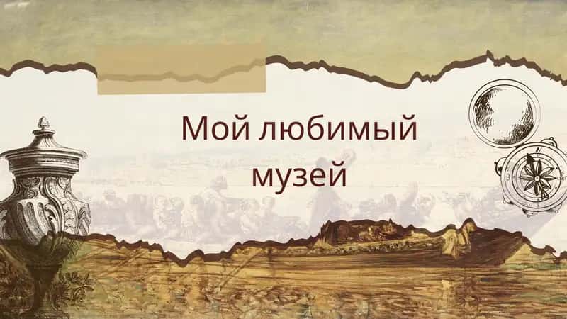 Государственный музей искусств Узбекистана 1