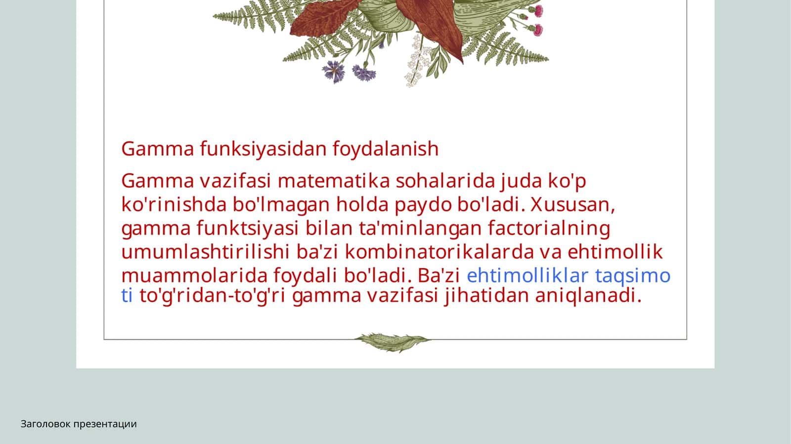 Gammafunksiyasidanfoydalanish 1