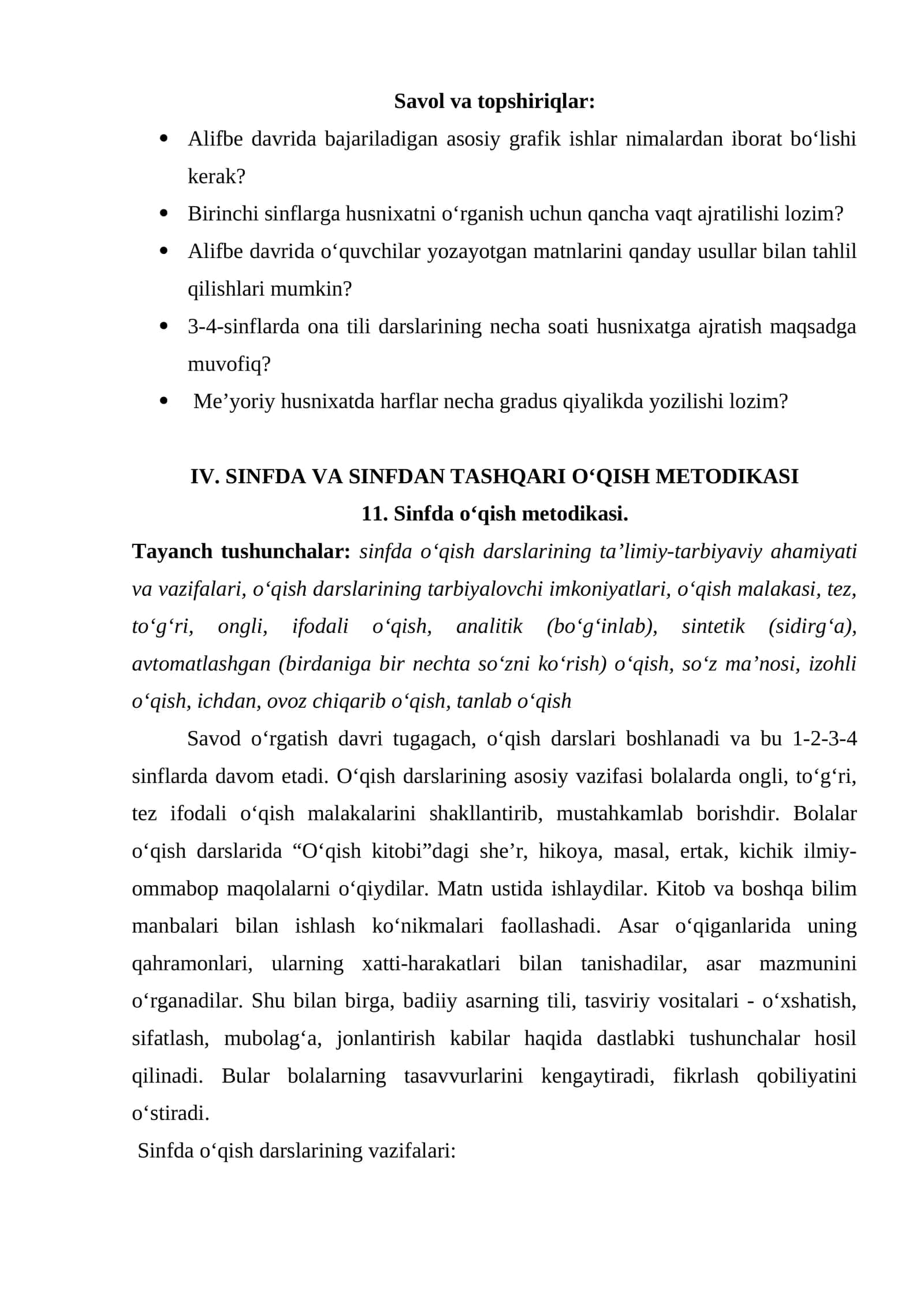 SINFDA VA SINFDAN TASHQARI O‘QISH METODIKASI 1