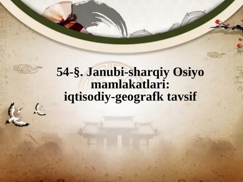 Janubi-sharqiy Osiyo Mamlakatlari 1