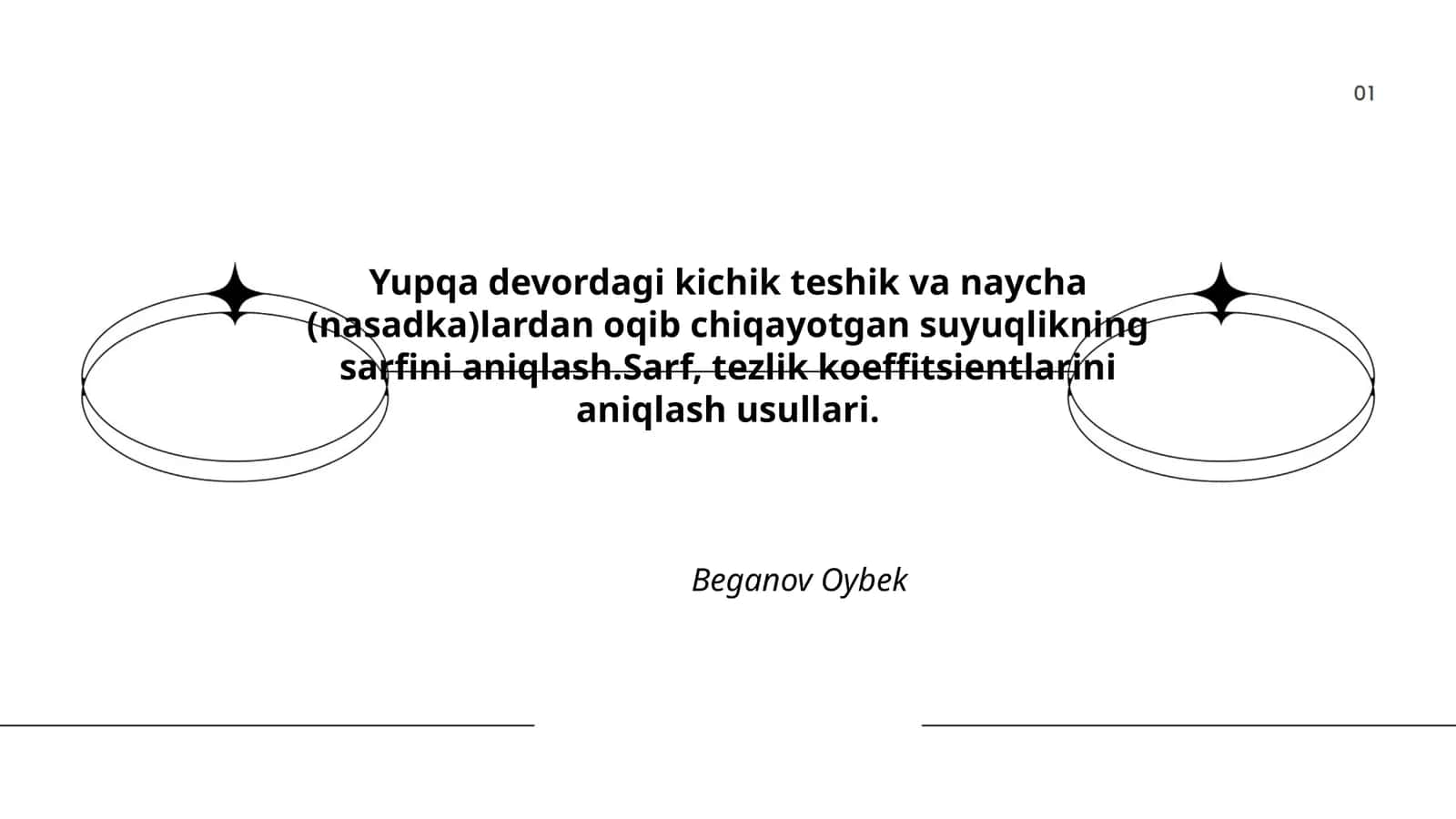 Suyuqlikning sarfini aniqlash 1