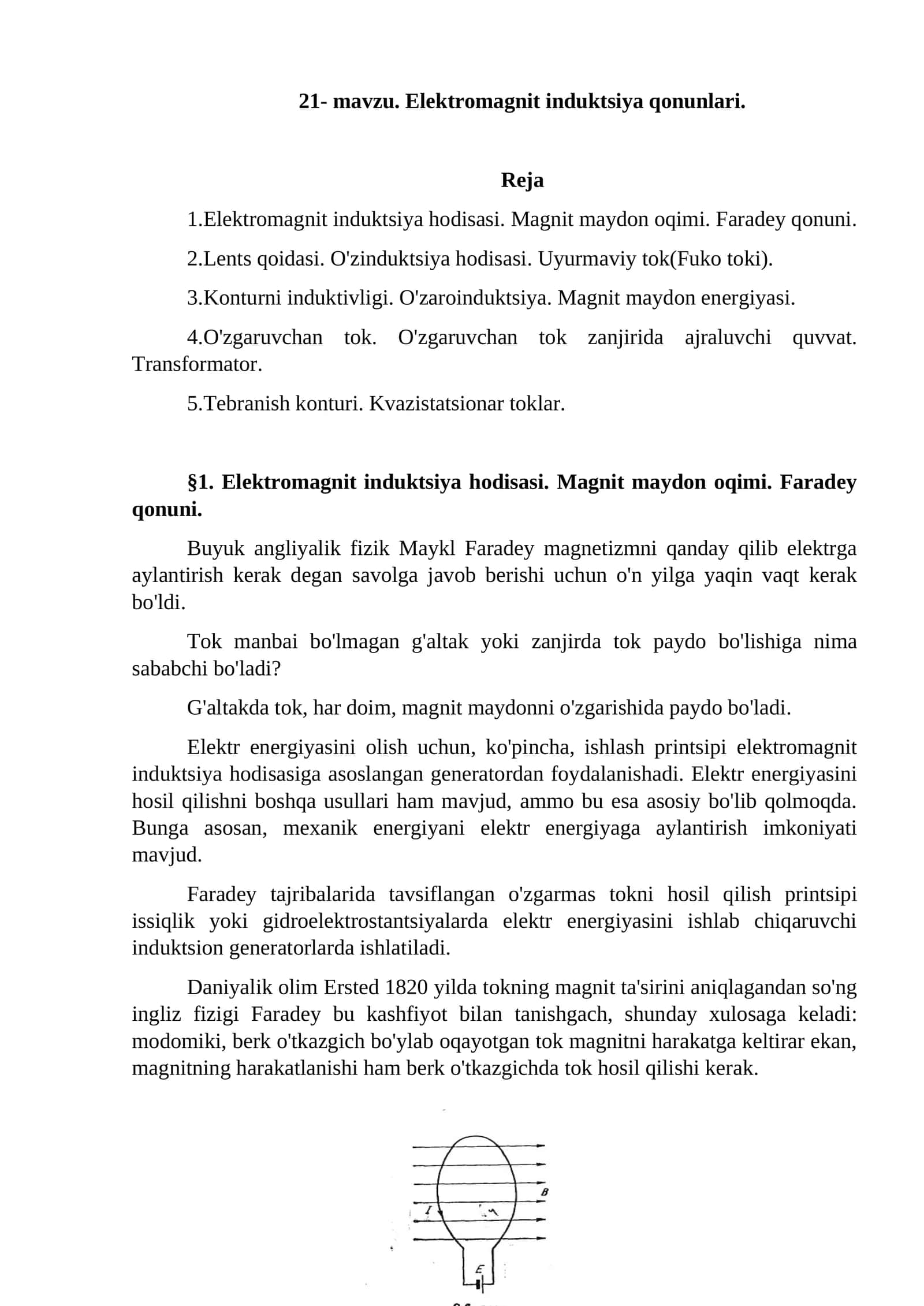 Elektromagnit induktsiya qonunlari 1