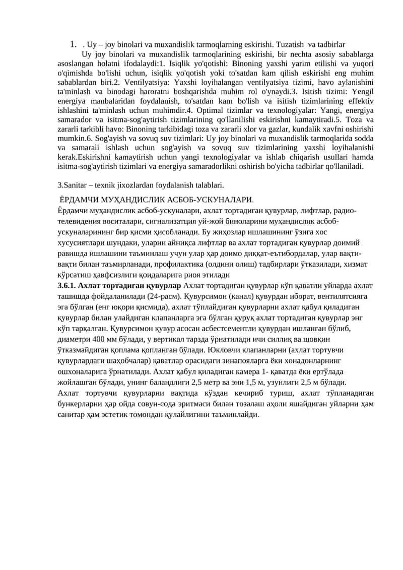 Uy joy binolari va muxandislik tarmoqlarning eskirishi 1