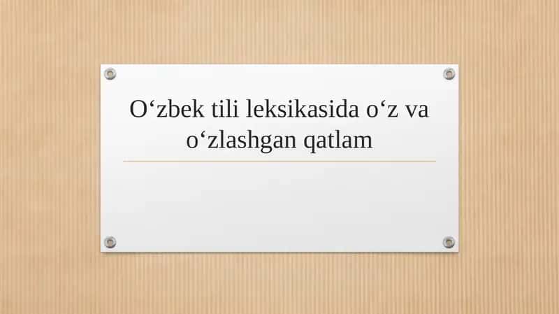 Oʻzbek tili leksikasida oʻz va oʻzlashgan qatlam 1