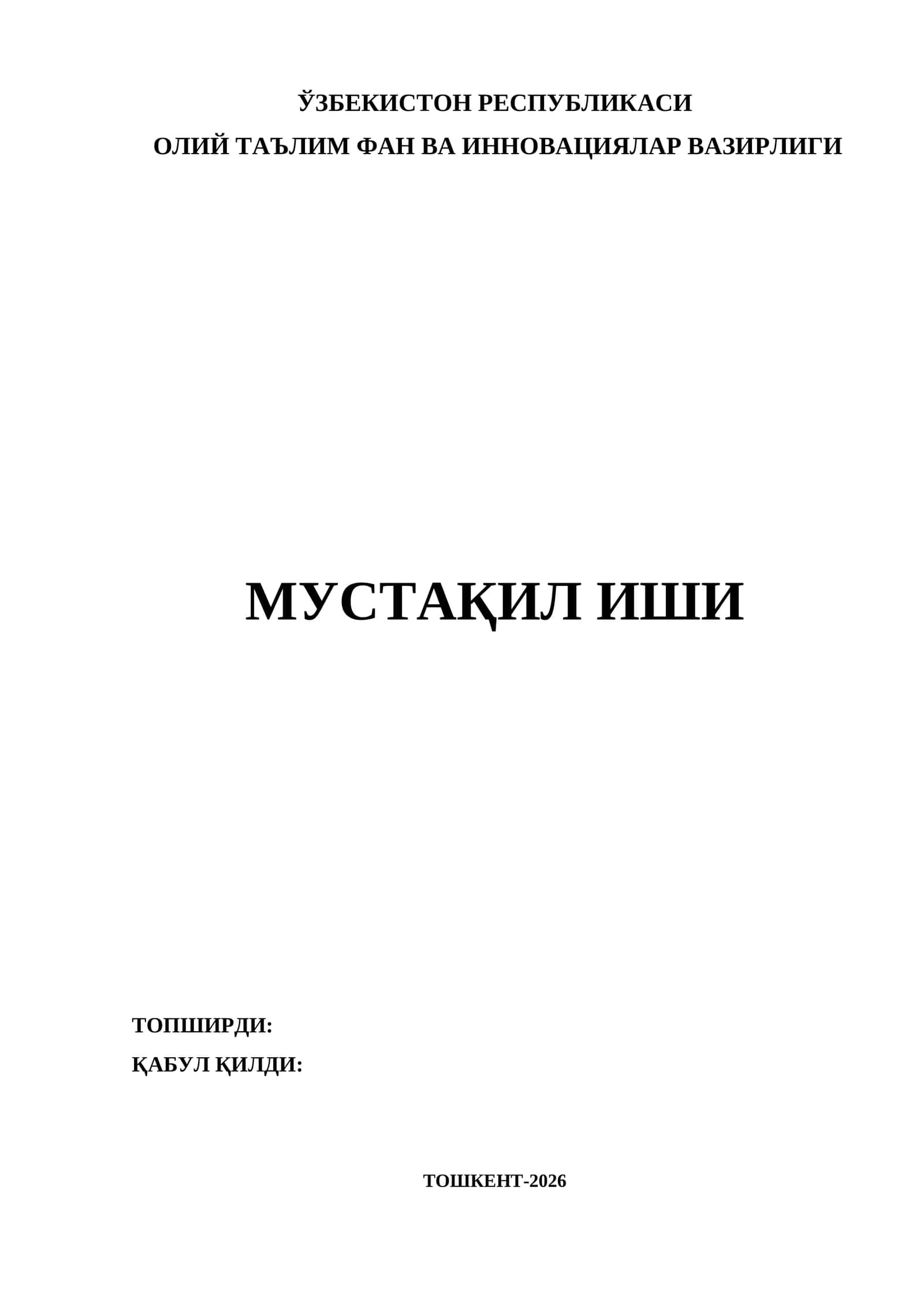 Кейинги авлод конвергент тармоқларини қуриш тамойиллари 1