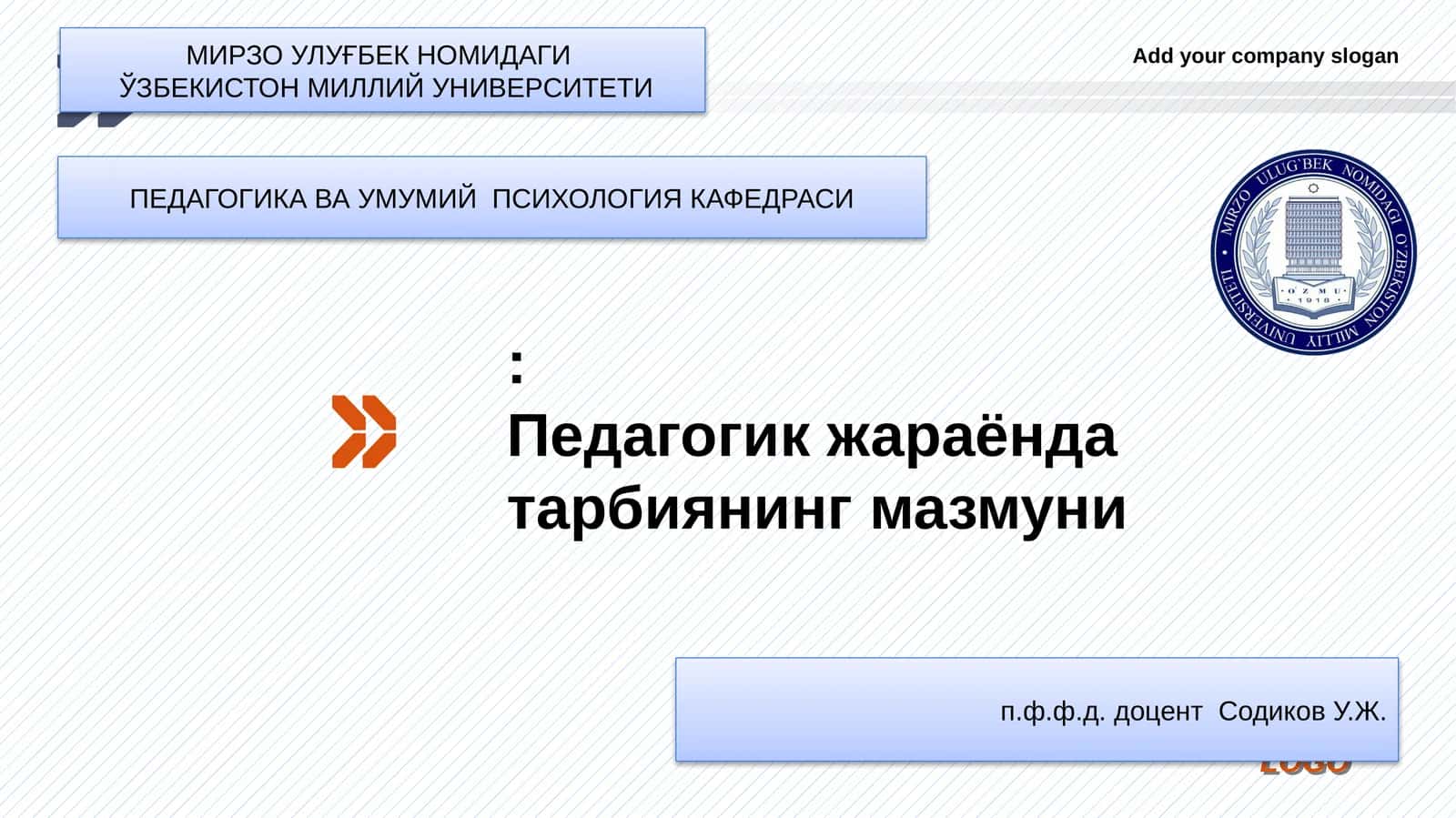 Тарбия жараёни 1