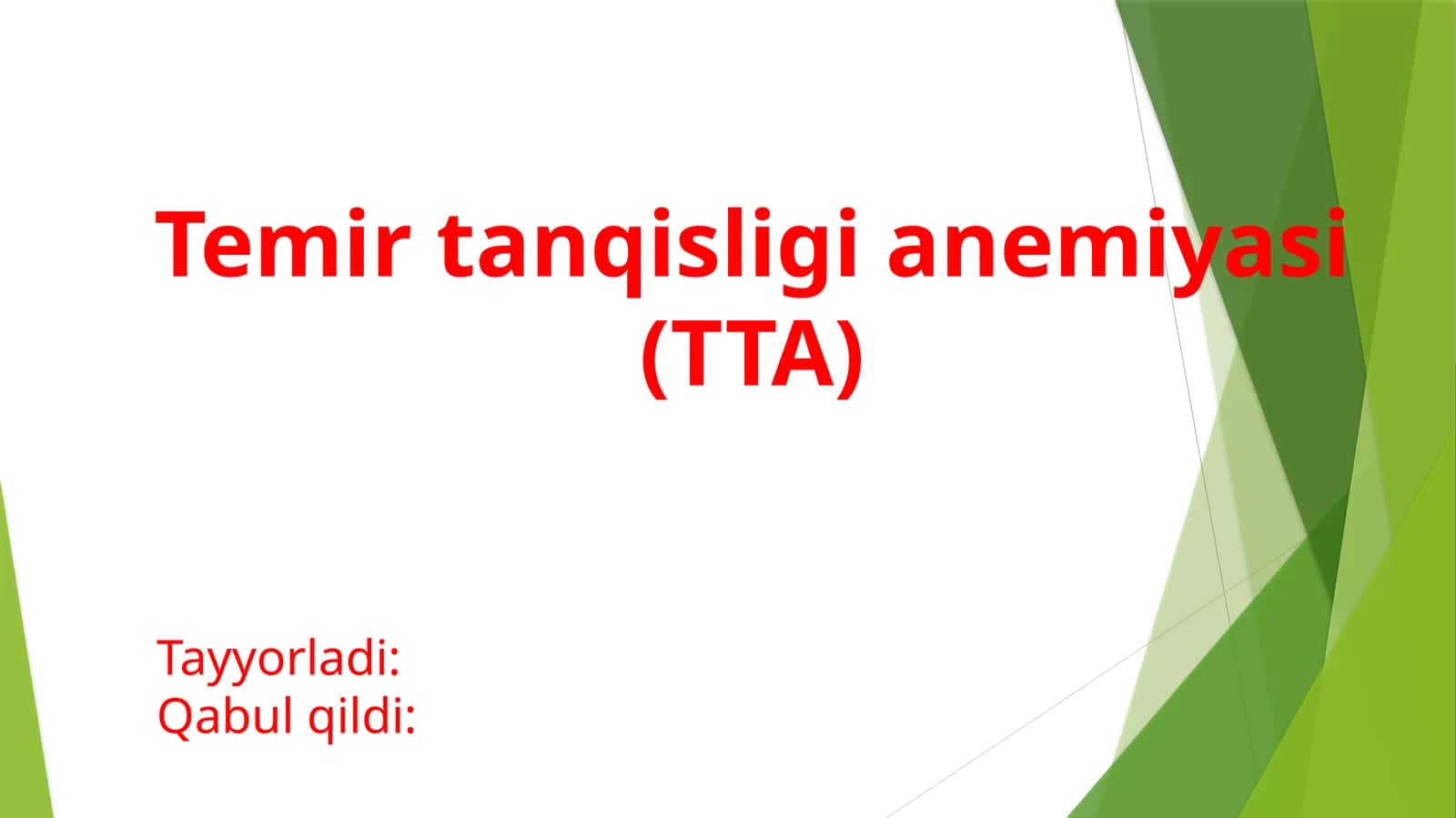 Temir tanqisligi anemiyasi 1