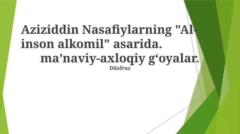 Al-inson alkomil 1