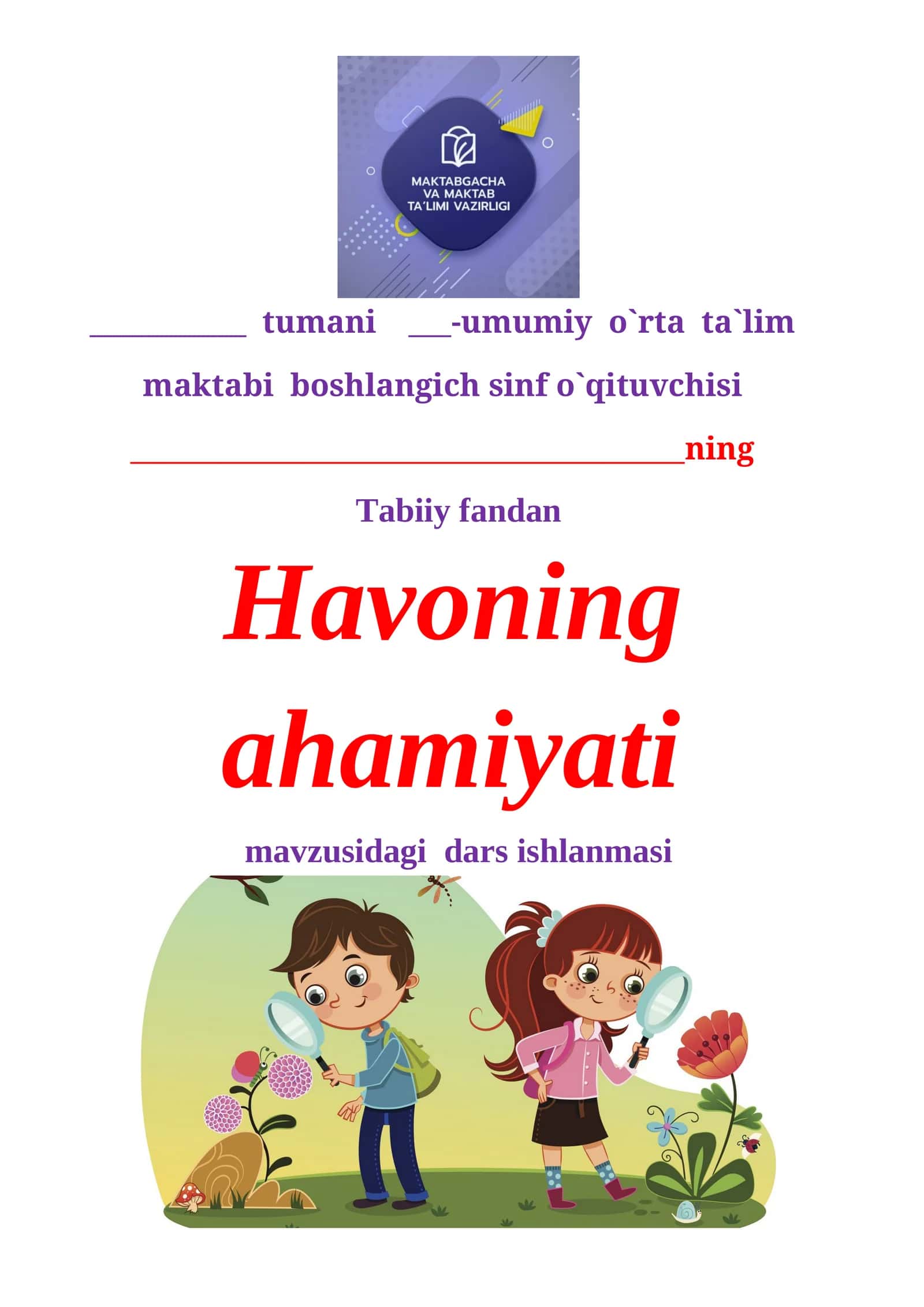 2-sinf Tarbiya. Havoning ahamiyati 1