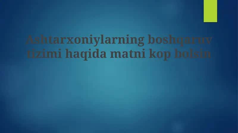 Ashtarxoniylarning boshqaruvtizimi 1