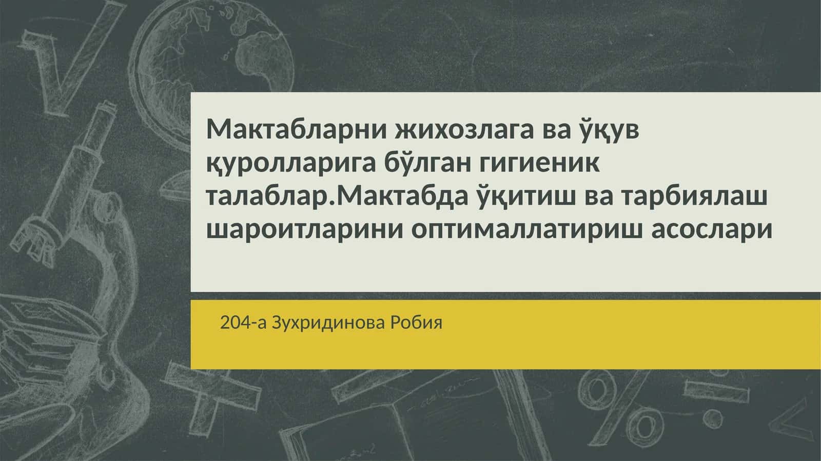 Мактаб мебеллари 1