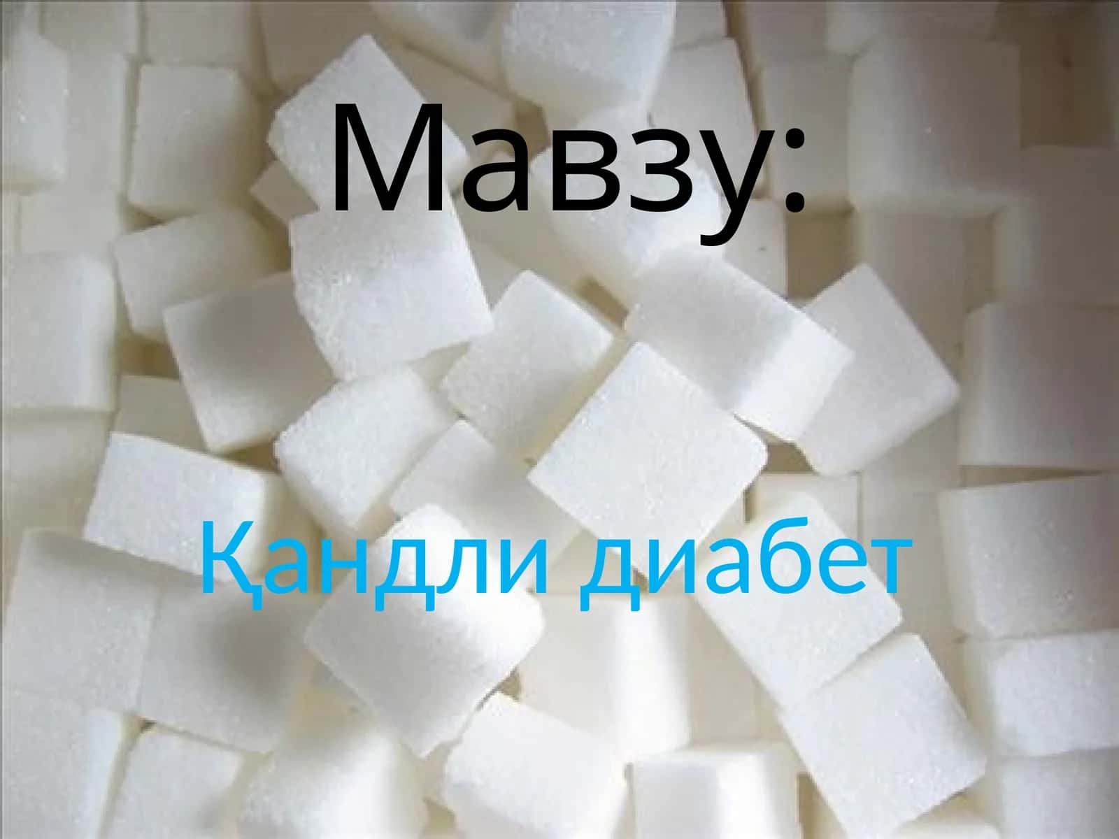 Qandli diabet 1