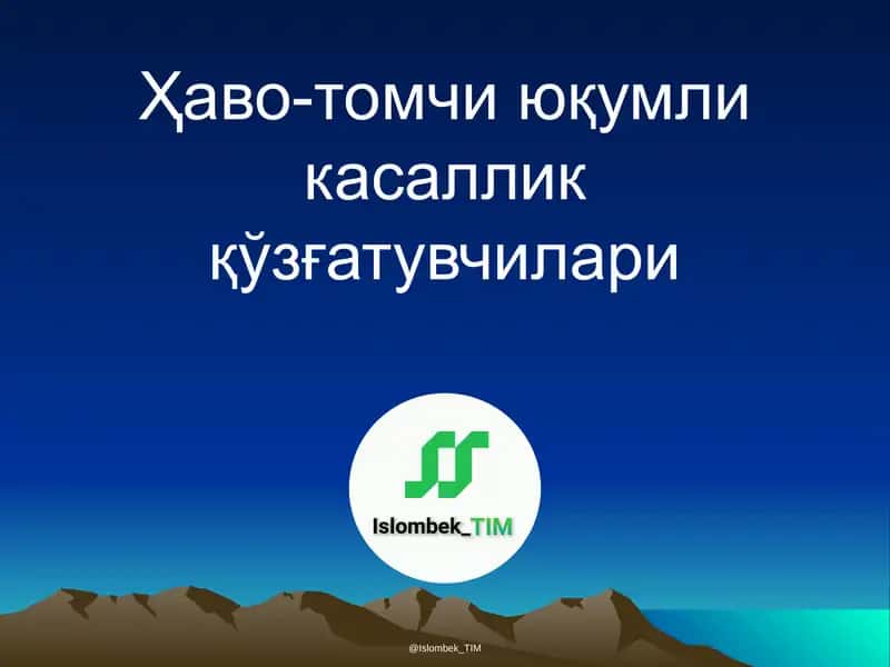 Ҳаво-томчи юқумли касаллик қўзғатувчилари 1