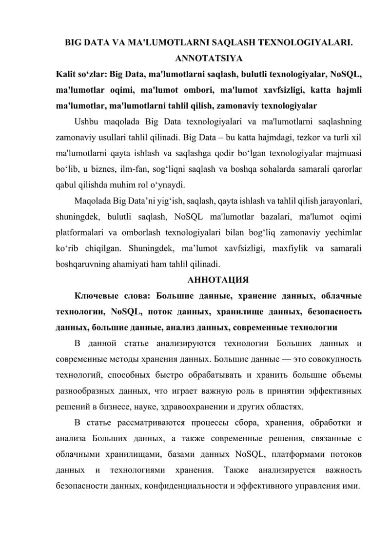 BIG DATA VA MA'LUMOTLARNI SAQLASH TEXNOLOGIYALARI. 1