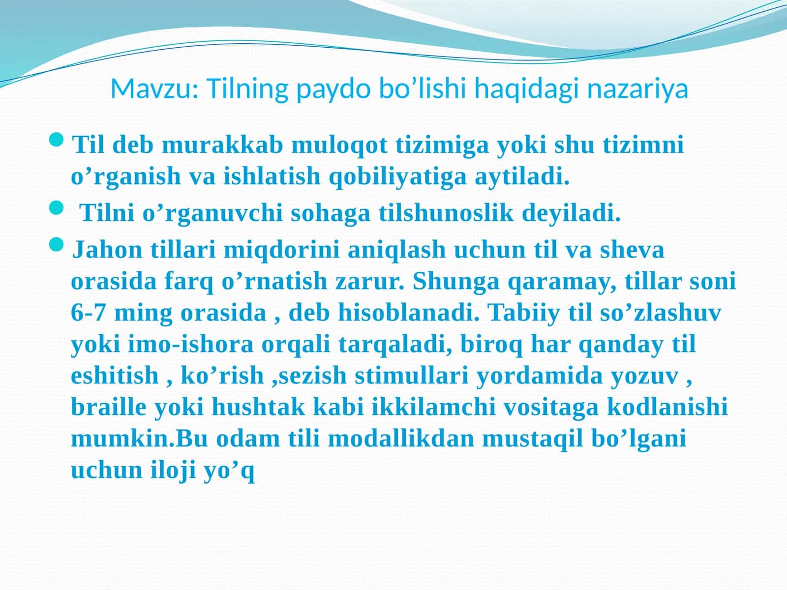 Tilning paydo bo'lishi haqida nazariya 1