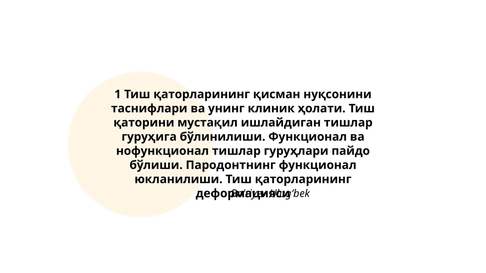 Тиш қаторларининг нуқсони 1