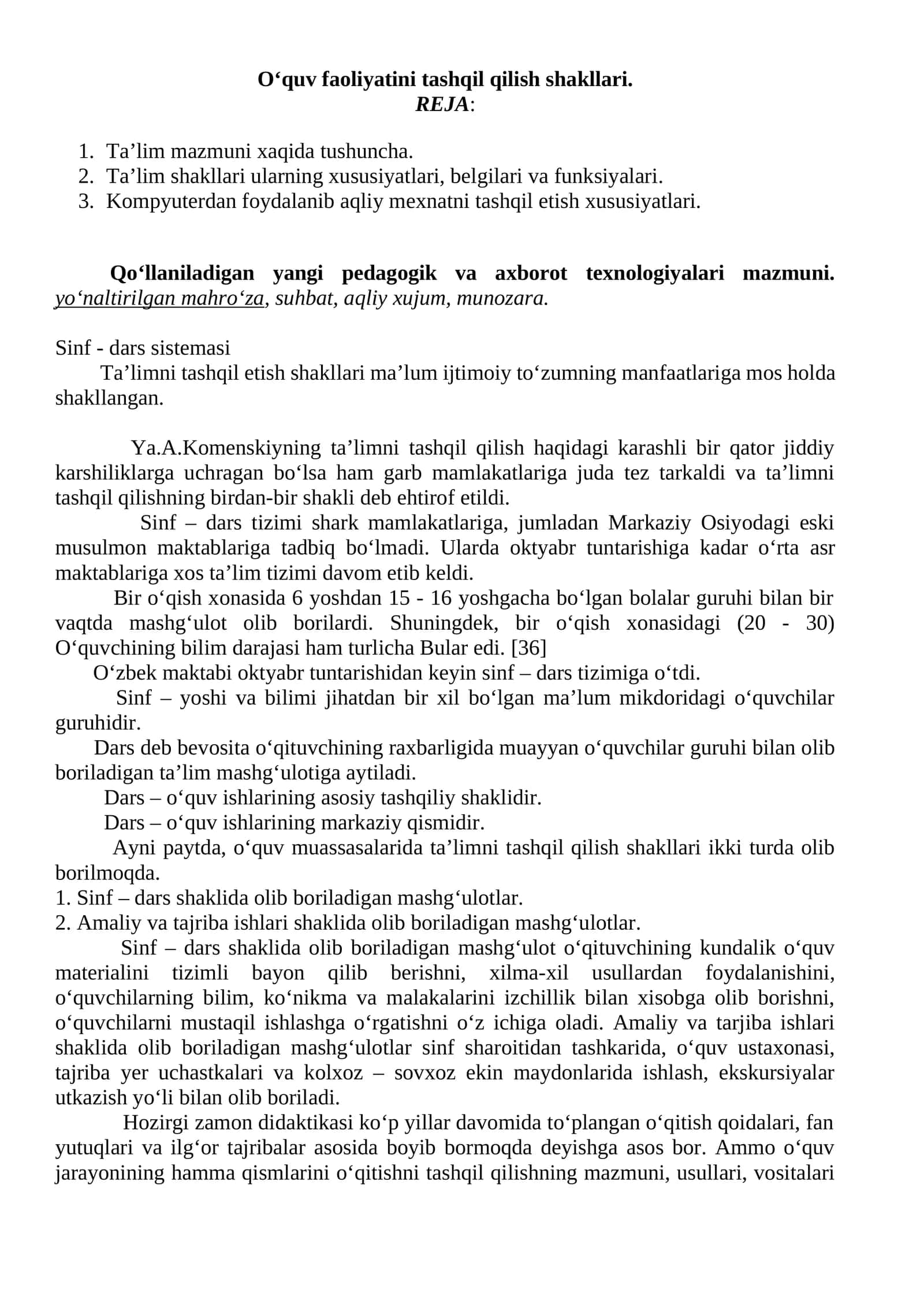 O‘quv faoliyatini tashkil qilish shakllari 1