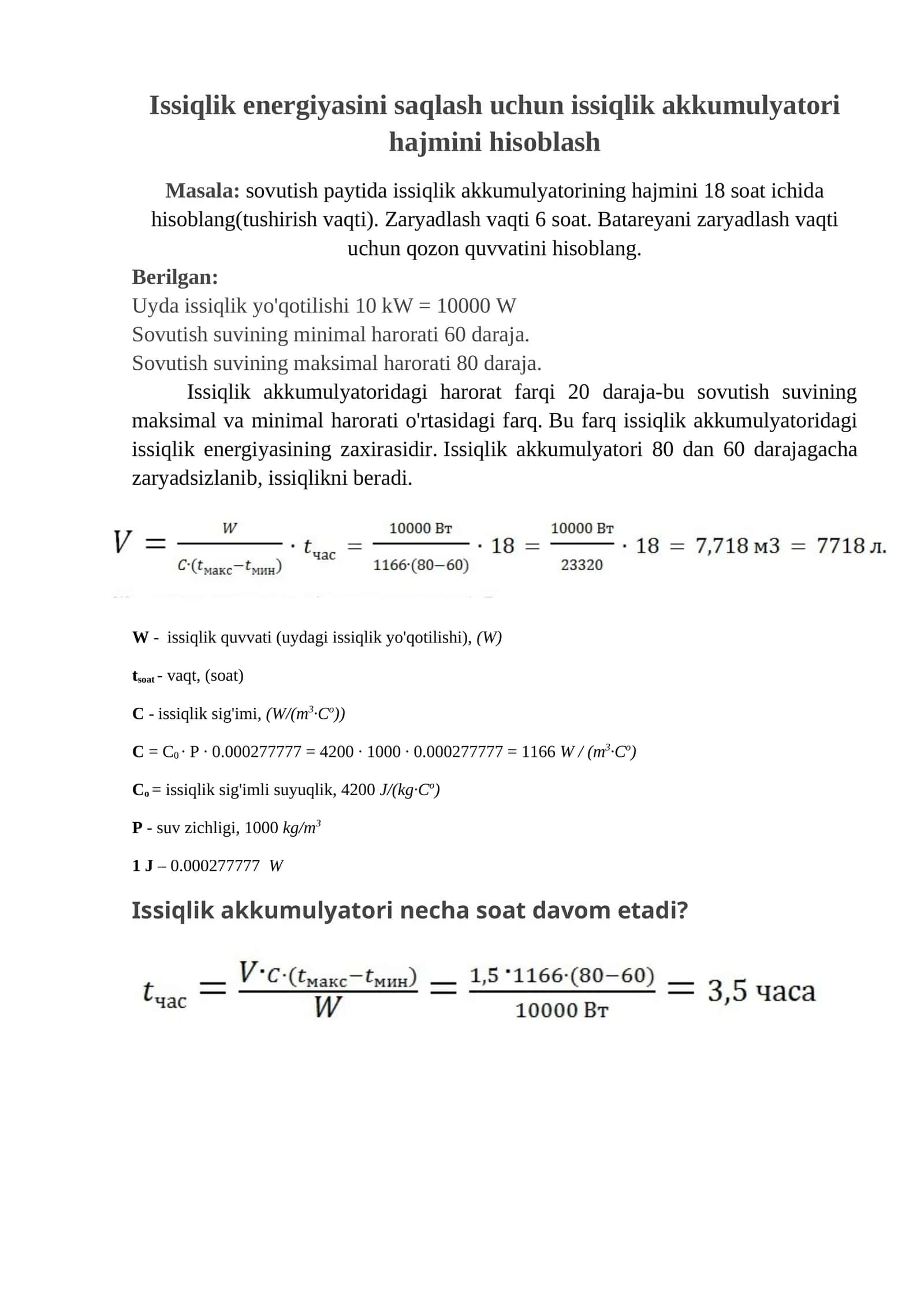 Issiqlik energiyasini saqlash 1
