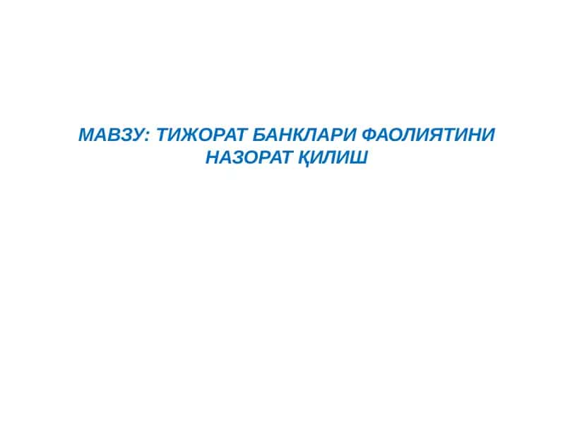 Тижорат банклари фаолияти 1