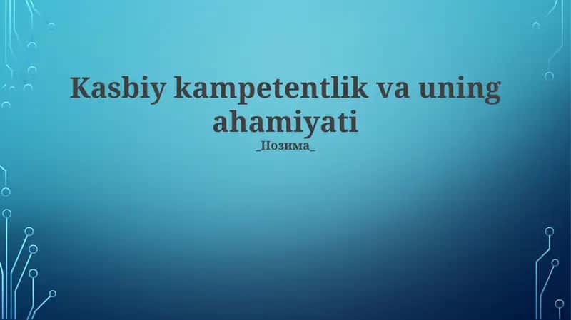 Kasbiy kampetentlik va uning ahamiyati 1