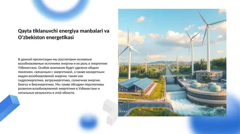 Qayta tiklanuvchi energiya manbalari va O‘zbekiston energetikasi 1