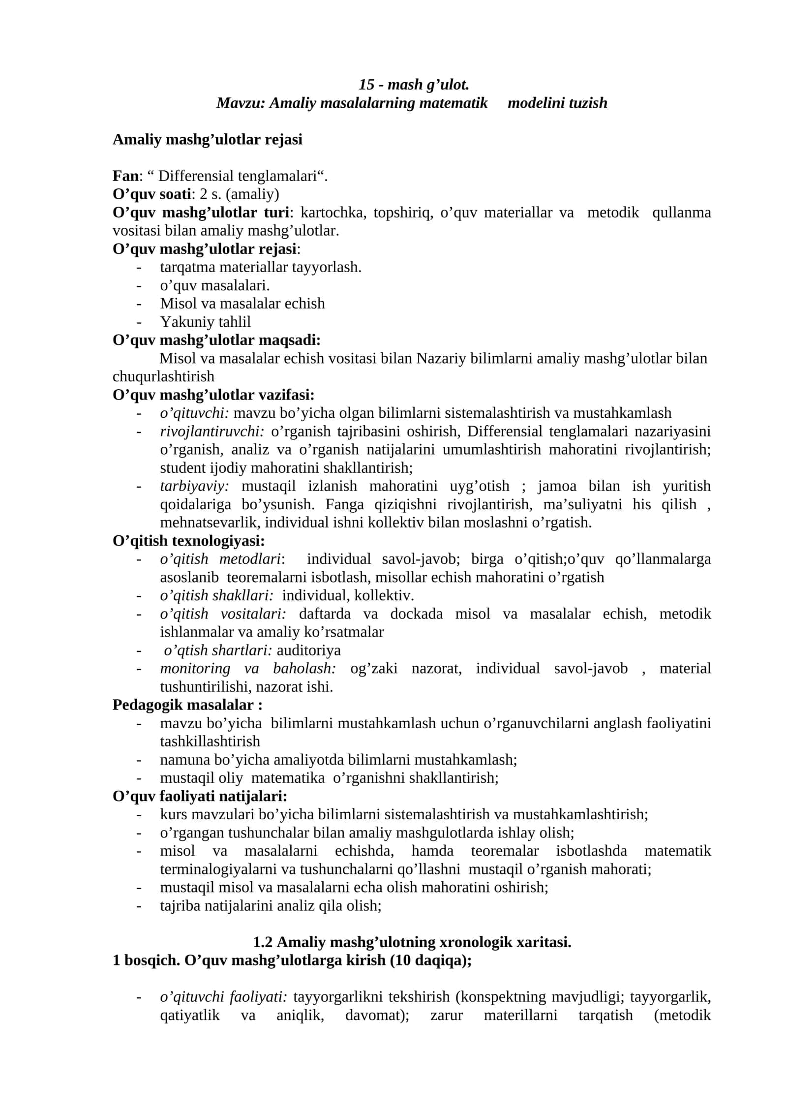 Amaliy masalalarning matematik modelini tuzish 1