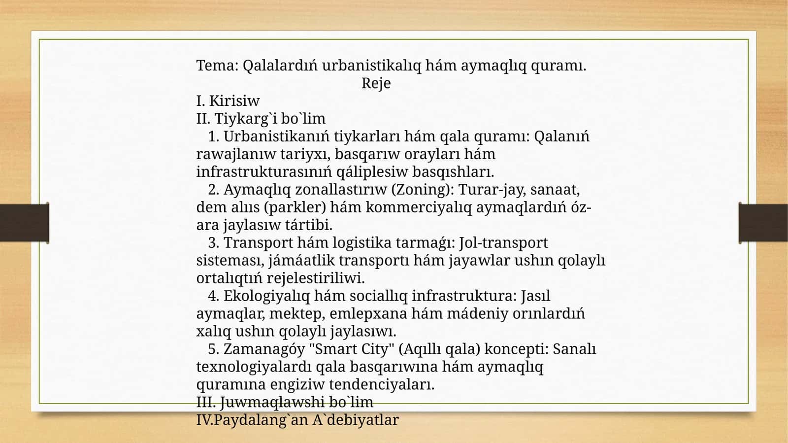 Qalalardıń urbanistikalıq hám aymaqlıq quramı 1
