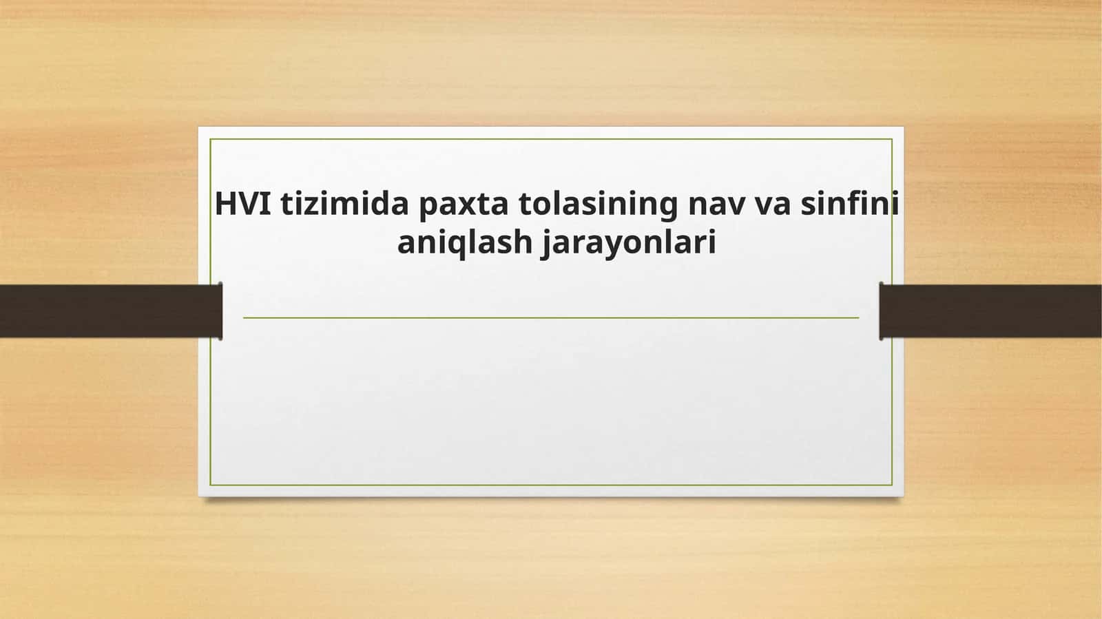 HVI tizimida paxta tolasining nav va sinfini aniqlash jarayonlari 1