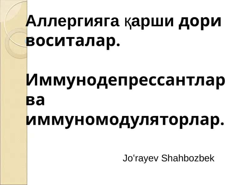 Аллергияга қаршидори воситалар 1