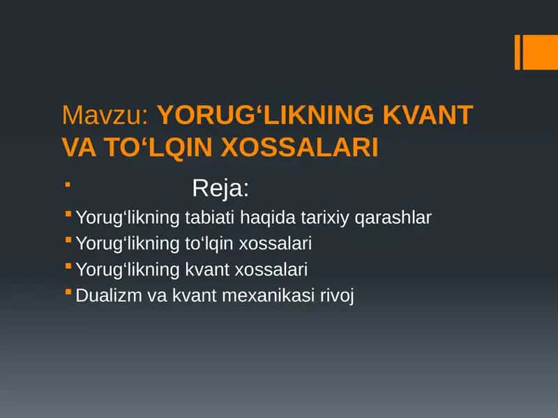 YORUG‘LIKNING KVANT VA TO‘LQIN XOSSALARI 1