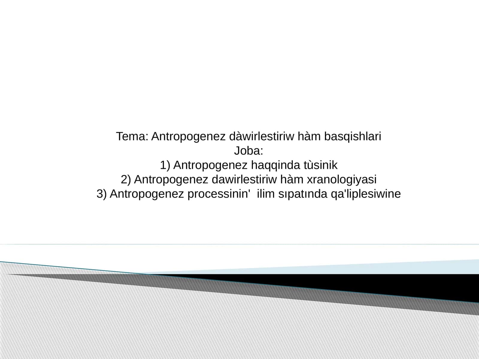 Antropologiya 1