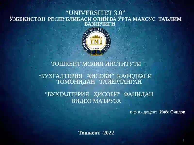 МЕҲНАТ ВА ИШ ҲАҚИ ҲИСОБИ
