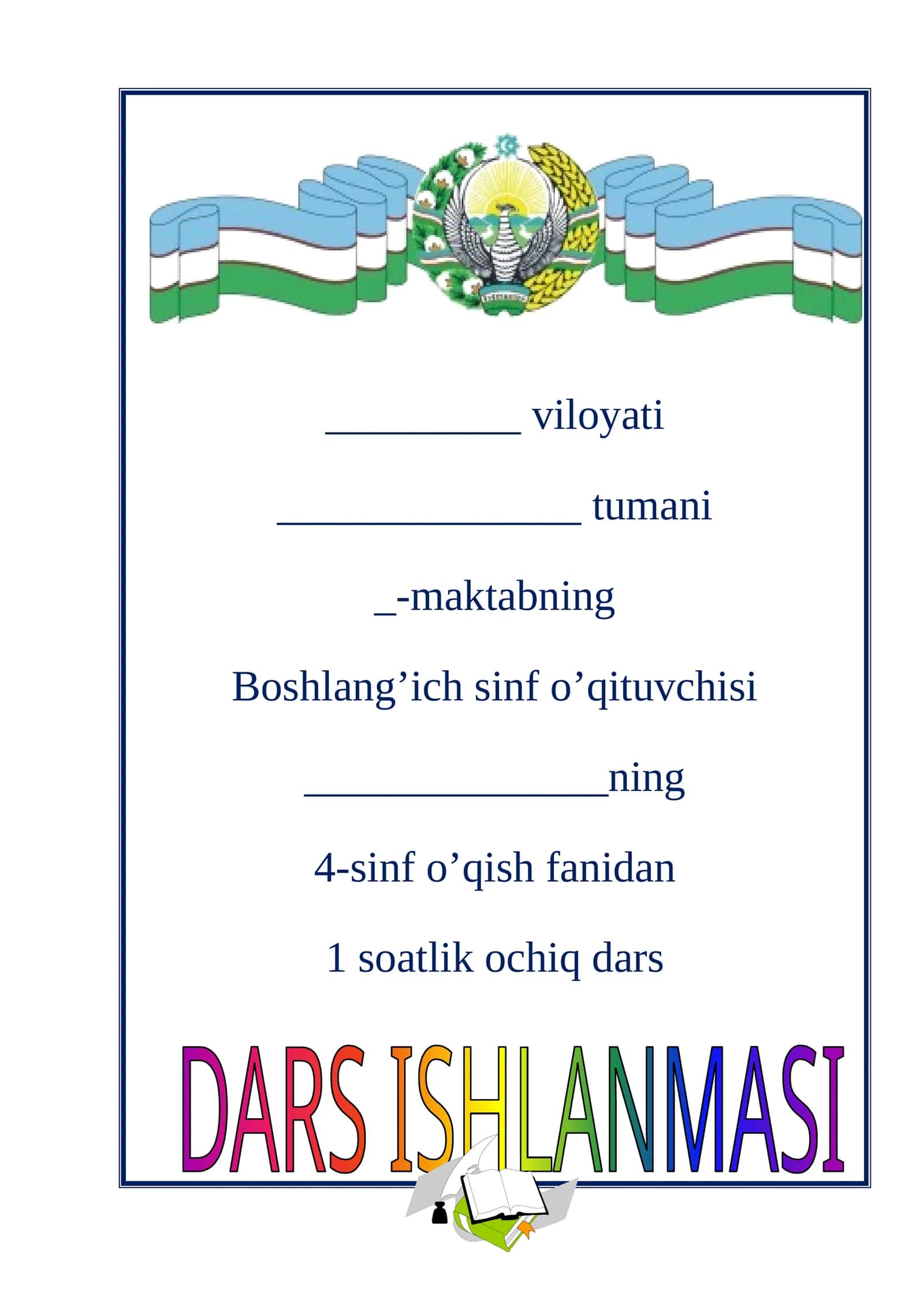 Qari bilganni pari bilmas 1