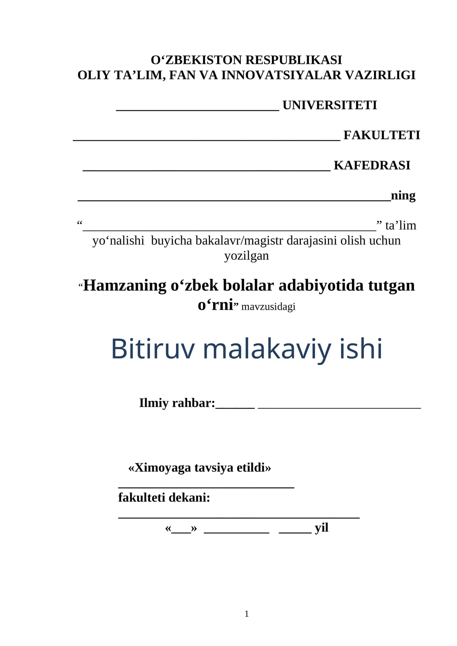 Hamzaning o‘zbek bolalar adabiyotida tutgan o‘rni 1