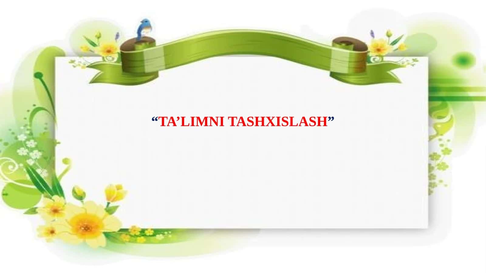 Ta'limni Tashxislash 1
