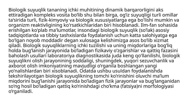 Biologik suyuqlikning ichki tuzilishi 1