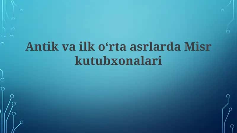 Antikvailkoʻrta asrlarda Misr kutubxonalari 1